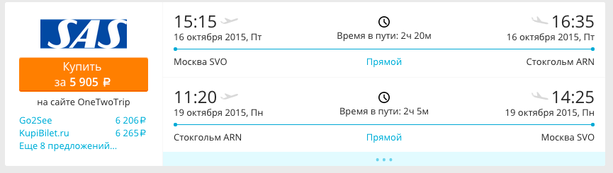 Снимок экрана 2015-08-04 в 20.31.33